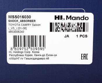 3 199 р. Амортизатор TOYOTA Camry (01-03) задний правый газовый MANDO MANDO mss016030  с доставкой в г. Вологда. Увеличить фотографию 4