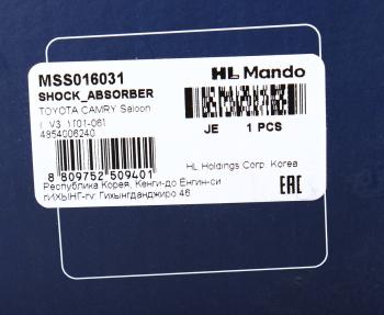 3 699 р. Амортизатор TOYOTA Camry (01-03) задний левый газовый MANDO MANDO mss016031  с доставкой в г. Вологда. Увеличить фотографию 4