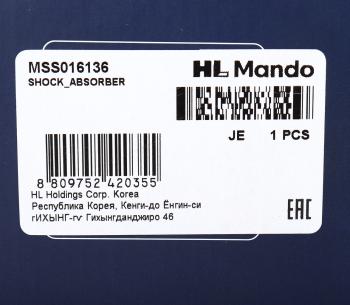 4 849 р. Амортизатор FIAT Punto (12-) передний левый газовый MANDO MANDO mss016136  с доставкой в г. Вологда. Увеличить фотографию 3