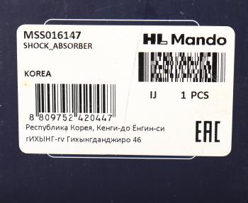5 199 р. Амортизатор HONDA Civic 5D (06-) передний правый газовый MANDO MANDO mss016147  с доставкой в г. Вологда. Увеличить фотографию 4