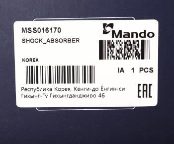 6 449 р. Амортизатор CITROEN Jumpy (94-) передний левыйправый газовый MANDO MANDO mss016170  с доставкой в г. Вологда. Увеличить фотографию 4