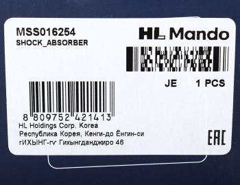 4 679 р. Амортизатор JAGUAR X-Type передний левыйправый газовый MANDO MANDO mss016254  с доставкой в г. Вологда. Увеличить фотографию 3