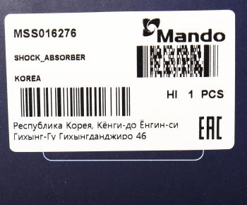 4 999 р. Амортизатор BMW 5 (F10) передний правый газовый MANDO MANDO mss016276  с доставкой в г. Вологда. Увеличить фотографию 4