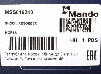 4 599 р. Амортизатор MAZDA 626 (GD) (87-92) задний левыйправый газовый MANDO MANDO mss016340  с доставкой в г. Вологда. Увеличить фотографию 4