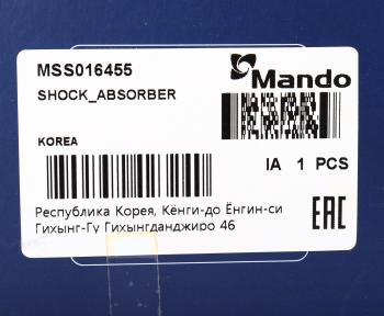 3 689 р. Амортизатор VW Polo SEAT Ibiza (93-) задний левый/правый газовый MANDO MANDO mss016455 MANDO mss016455  с доставкой в г. Вологда. Увеличить фотографию 4