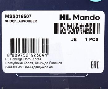 2 899 р. Амортизатор RENAULT Master (98-10) передний левыйправый масляный MANDO MANDO mss016507  с доставкой в г. Вологда. Увеличить фотографию 3