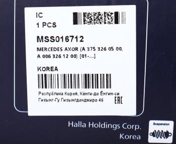 9 449 р. Амортизатор MERCEDES Actros задний MANDO MANDO mss016712  с доставкой в г. Вологда. Увеличить фотографию 4