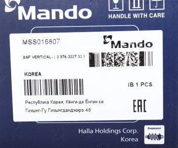 4 999 р. Амортизатор BPW FRUEHAUF SAF SCHMITZ полуприцепа, прицепа (294/429 24х55 24х55 О/О) MANDO MANDO mss016807 MANDO mss016807  с доставкой в г. Вологда. Увеличить фотографию 4