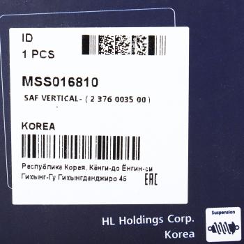 5 499 р. Амортизатор BPW FRUEHAUF SAF SCHMITZ полуприцепа (294429, 24х55, 24х55 ОО) MANDO MANDO mss016810  с доставкой в г. Вологда. Увеличить фотографию 3