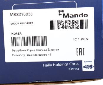 4 599 р. Амортизатор FRUEHAUF полуприцепа (320473, d20x55, d20x55 OO) MANDO MANDO mss016838  с доставкой в г. Вологда. Увеличить фотографию 4
