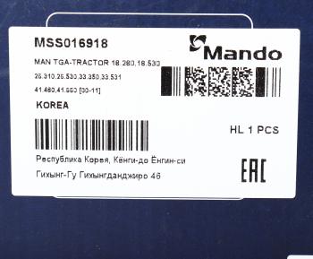 8 549 р. Амортизатор MAN кабины задний правый (пневмо,1 штуцер) (240340 12x45 12x50 OO) MANDO MANDO mss016918  с доставкой в г. Вологда. Увеличить фотографию 4