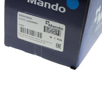 4 849 р. Амортизатор BMW 5 (E34) задний левыйправый газовый MANDO MANDO mss016934  с доставкой в г. Вологда. Увеличить фотографию 5