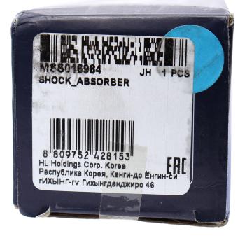 3 279 р. Амортизатор AUDI A4 (00-04) задний левый/правый газовый MANDO MANDO mss016984 MANDO mss016984  с доставкой в г. Вологда. Увеличить фотографию 5
