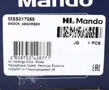 2 899 р. Амортизатор RENAULT Trafic 2 (01-) OPEL Vivaro (01-) задний левыйправый газовый MANDO MANDO mss017065  с доставкой в г. Вологда. Увеличить фотографию 3