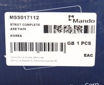 5 599 р. Амортизатор KIA Pride (99-) передний правый газовый MANDO MANDO mss017112  с доставкой в г. Вологда. Увеличить фотографию 4