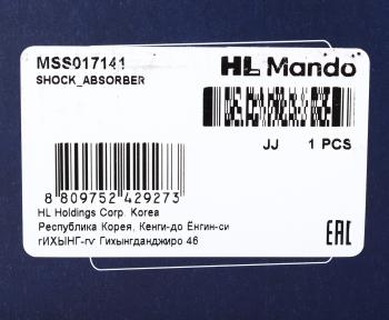 5 899 р. Амортизатор PEUGEOT 301 (12-) передний правый газовый MANDO MANDO mss017141 MANDO mss017141  с доставкой в г. Вологда. Увеличить фотографию 3