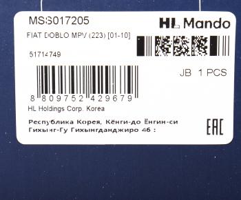 4 099 р. Амортизатор FIAT Doblo (01-) передний левыйправый газовый MANDO MANDO mss017205  с доставкой в г. Вологда. Увеличить фотографию 4