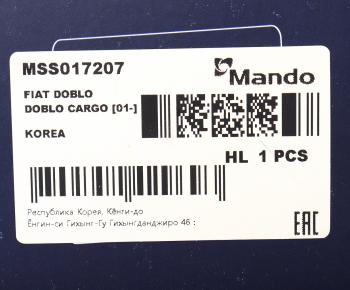 6 999 р. Амортизатор FIAT Doblo (01-) передний левыйправый газовый MANDO MANDO mss017207  с доставкой в г. Вологда. Увеличить фотографию 4