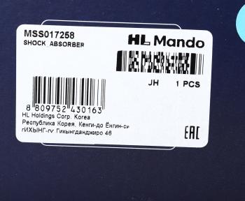 6 699 р. Амортизатор OPEL Corsa D (06-12) FIAT Grande Punto (05-12) передний правый газовый MANDO MANDO mss017258  с доставкой в г. Вологда. Увеличить фотографию 3