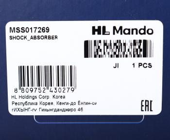 3 899 р. Амортизатор OPEL Astra G (98-05),Astra H (07-09) передний левый газовый MANDO MANDO mss017269 MANDO mss017269  с доставкой в г. Вологда. Увеличить фотографию 3