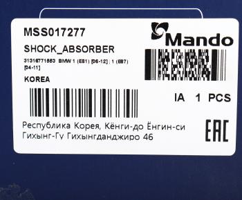 5 999 р. Амортизатор BMW 1 (E81,E87) передний левый газовый MANDO MANDO mss017277  с доставкой в г. Вологда. Увеличить фотографию 4