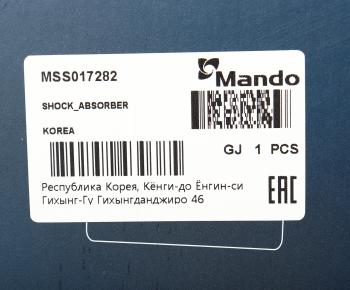 9 949 р. Амортизатор BMW 3 (E36) (94-00) передний правый газовый MANDO MANDO mss017282 MANDO mss017282  с доставкой в г. Вологда. Увеличить фотографию 4