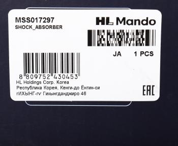 3 999 р. Амортизатор MAZDA 626 (GE) (92-97) (1.8/2.0/2.5),Xedos 6 передний правый газовый MANDO MANDO mss017297 MANDO mss017297  с доставкой в г. Вологда. Увеличить фотографию 4