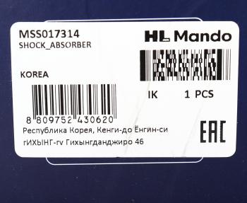 4 949 р. Амортизатор TOYOTA Rav 4 (А10) передний правый газовый MANDO MANDO mss017314 MANDO mss017314  с доставкой в г. Вологда. Увеличить фотографию 4