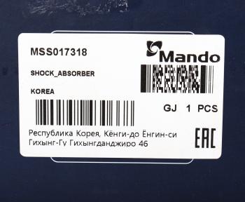 5 299 р. Амортизатор VOLVO S40 передний правый газовый газовый MANDO MANDO mss017318  с доставкой в г. Вологда. Увеличить фотографию 4