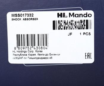 5 499 р. Амортизатор BMW 5 (E39) передний правый газовый MANDO MANDO mss017332 MANDO mss017332  с доставкой в г. Вологда. Увеличить фотографию 4