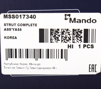 6 299 р. Амортизатор FORD Transit (01-06) передний левыйправый газовый MANDO MANDO mss017340  с доставкой в г. Вологда. Увеличить фотографию 3