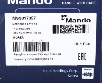 7 899 р. Амортизатор MERCEDES Actros кабины задний (14x50 14x50 OO) MANDO MANDO mss017357  с доставкой в г. Вологда. Увеличить фотографию 4