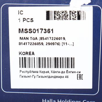 6 649 р. Амортизатор MAN TGA кабины задний с пружиной (252349 OO) MANDO MANDO mss017361  с доставкой в г. Вологда. Увеличить фотографию 4