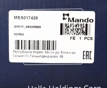 4 799 р. Амортизатор MAZDA 626 (97-02) задний правый газовый MANDO MANDO mss017428  с доставкой в г. Вологда. Увеличить фотографию 4