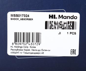 7 849 р. Амортизатор FORD Transit (06-) передний левыйправый масляный MANDO MANDO mss017432  с доставкой в г. Вологда. Увеличить фотографию 3