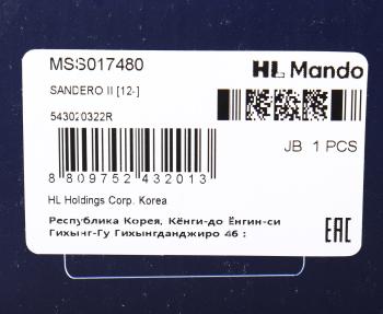5 649 р. Амортизатор RENAULT Logan 2 (12-),Sandero 2 (12-) передний левыйправый газовый MANDO MANDO mss017480  с доставкой в г. Вологда. Увеличить фотографию 3