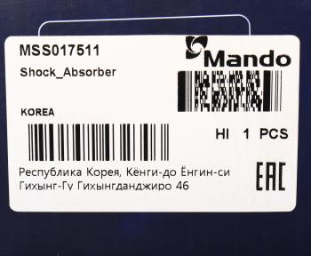 4 289 р. Амортизатор MITSUBISHI Carisma (99-),Space Star передний левый газовый MANDO MANDO mss017511  с доставкой в г. Вологда. Увеличить фотографию 4