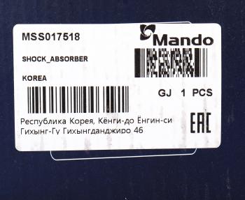 6 249 р. Амортизатор SUZUKI Swift (05-10) передний правый газовый MANDO MANDO mss017518  с доставкой в г. Вологда. Увеличить фотографию 4