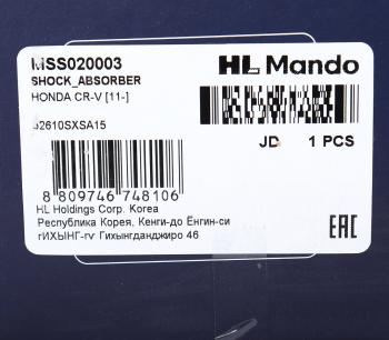 6 649 р. Амортизатор HONDA CR-V (06-) задний левыйправый газовый MANDO MANDO mss020003  с доставкой в г. Вологда. Увеличить фотографию 4