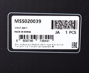 7 949 р. Амортизатор NISSAN Teana (08-) передний правый газовый MANDO MANDO mss020039 MANDO mss020039  с доставкой в г. Вологда. Увеличить фотографию 3