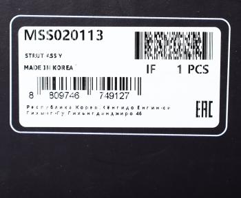 4 989 р. Амортизатор NISSAN Teana (06-08) передний правый газовый MANDO MANDO mss020113  с доставкой в г. Вологда. Увеличить фотографию 3