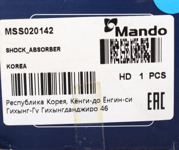 1 899 р. Амортизатор NISSAN Juke (10-) задний левый/правый газовый MANDO MANDO mss020142 MANDO mss020142  с доставкой в г. Вологда. Увеличить фотографию 4