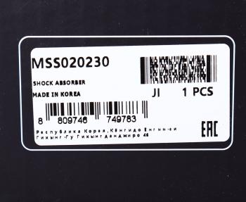 5 199 р. Амортизатор SUBARU Forester (08-) задний левый/правый газовый MANDO MANDO mss020230 MANDO mss020230  с доставкой в г. Вологда. Увеличить фотографию 3