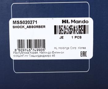 6 999 р. Амортизатор MAZDA CX-7 (09-) передний левый газовый MANDO MANDO mss020271  с доставкой в г. Вологда. Увеличить фотографию 4