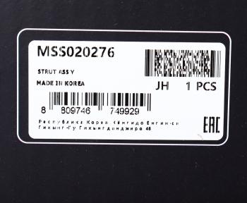 9 799 р. Амортизатор TOYOTA Venza (09-) передний правый газовый MANDO MANDO mss020276  с доставкой в г. Вологда. Увеличить фотографию 4
