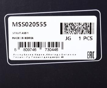 8 249 р. Амортизатор TOYOTA Venzo (09-) задний правый газовый MANDO MANDO mss020555 MANDO mss020555  с доставкой в г. Вологда. Увеличить фотографию 4
