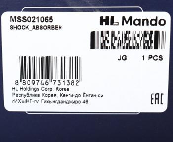 3 699 р. Амортизатор CITROEN Berlingo (96-) передний правый газовый MANDO MANDO mss021065  с доставкой в г. Вологда. Увеличить фотографию 4
