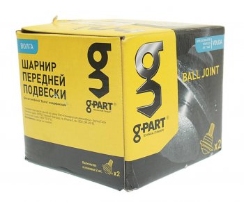 999 р. Опора шаровая передняя нижняя G-PART ГАЗ 3110 Волга (1997-2005)  с доставкой в г. Вологда. Увеличить фотографию 3