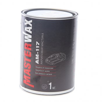 Антикор для наружных поверхностей мастика акриловая АМ-117 1кг MASTERWAX MASTERWAX mw010904