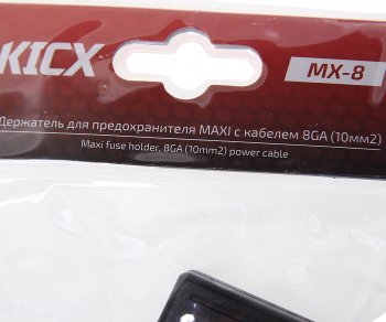 119 р. Держатель предохранителя KICX KICX mx-8  с доставкой в г. Вологда. Увеличить фотографию 2